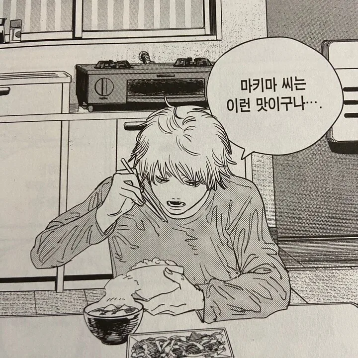 남고딩의 첫키스를 빼앗는 아줌마.png - 이미지 2