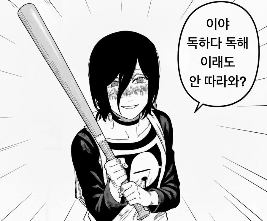 체인소맨) 레제편 요약.jpg - 이미지 5