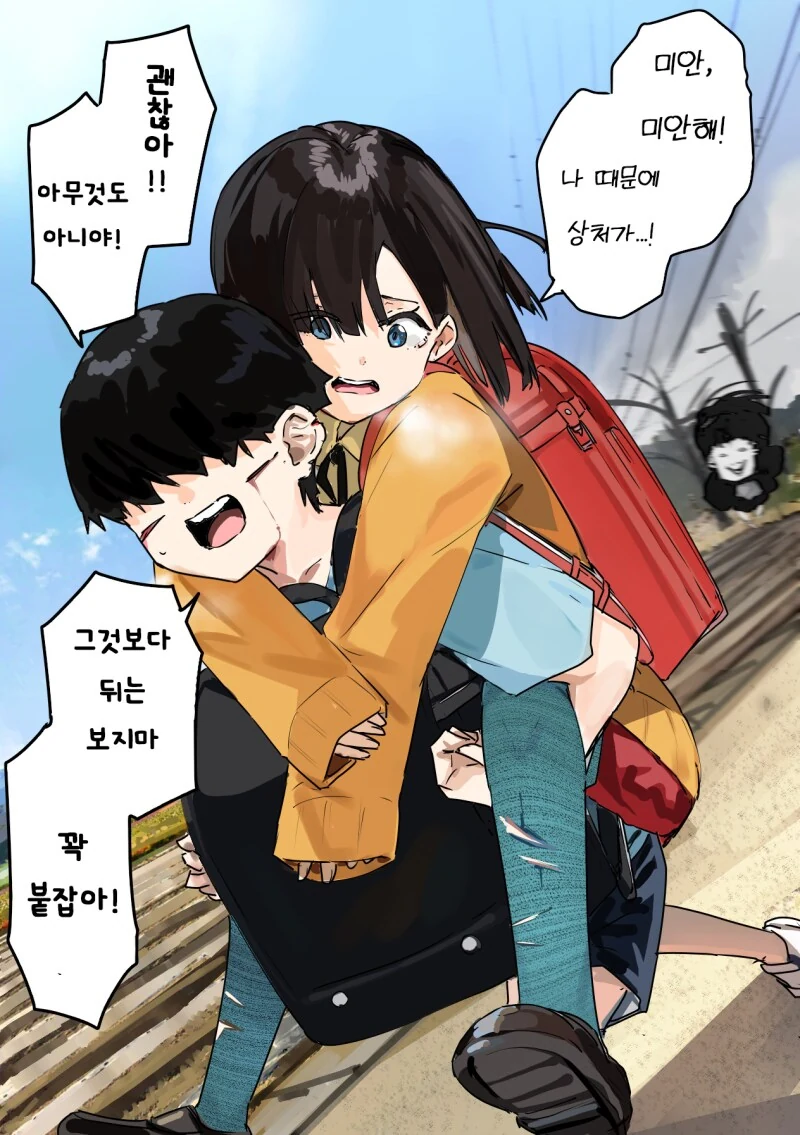 괴이가 보이는 아이와 6학년 선배 만화 - 이미지 12