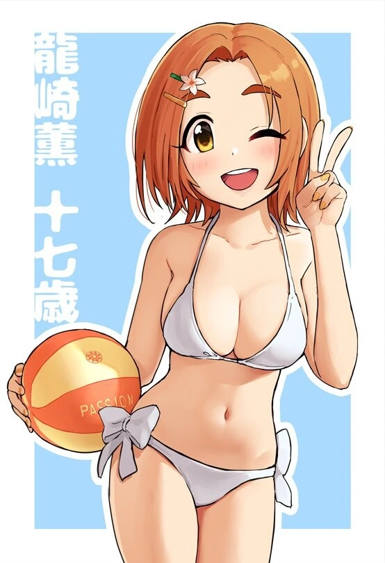 @) 풍유환 먹은 U149.manga