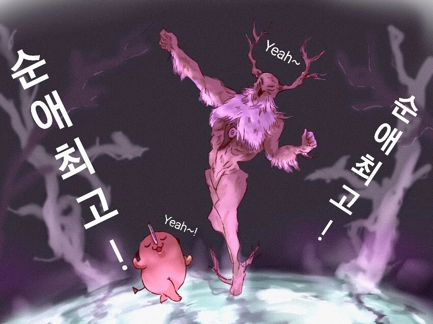 철벽치는 숏컷녀가 점점 변하는 만화.manhwa - 이미지 13