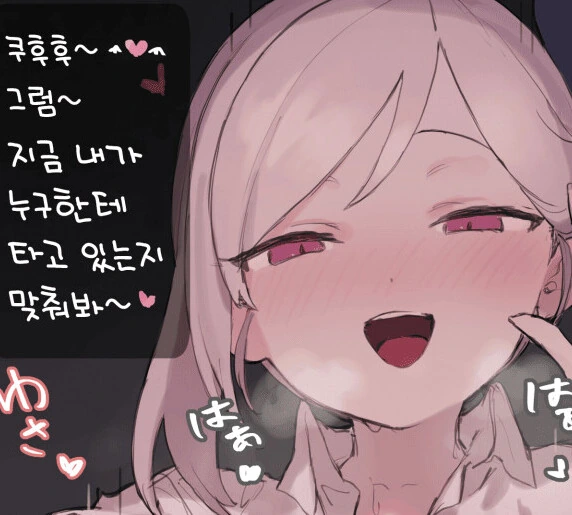 DC) 구해주세요!! 무츠키맨!.(히어로)Manhwa