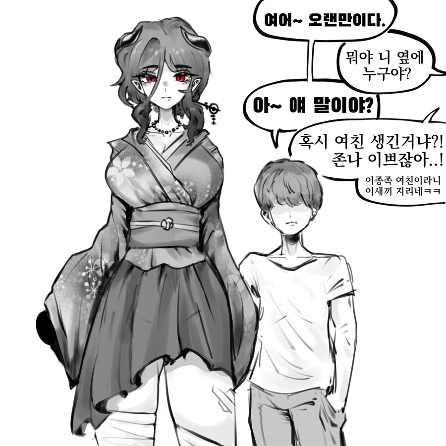티탄족 여동생 .manhwa