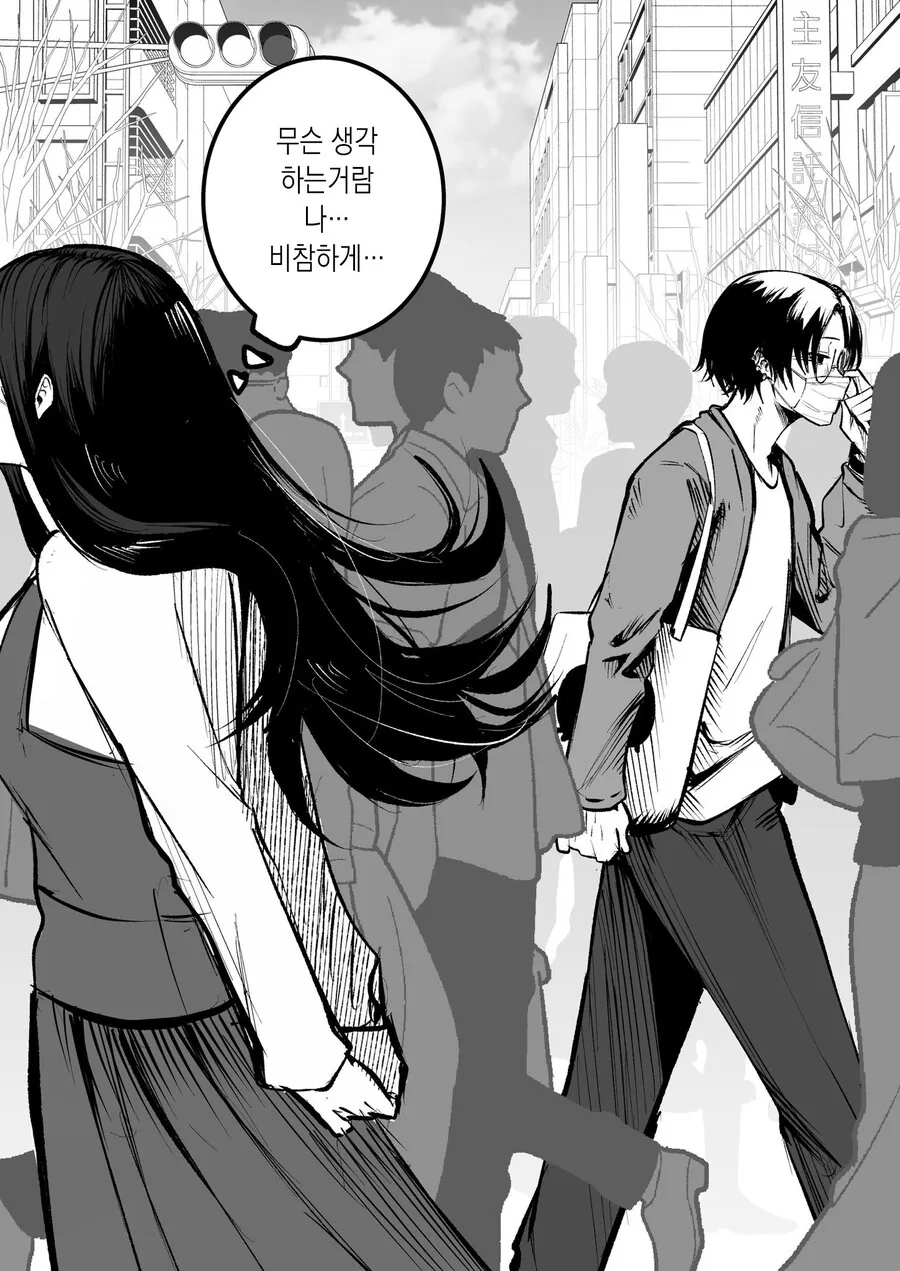 인기없는 빡빡머리 안경.manhwa - 이미지 25