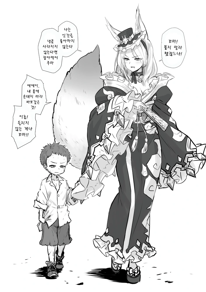 마녀가 주워서 키우는 만화 모음.jpg - 이미지 11