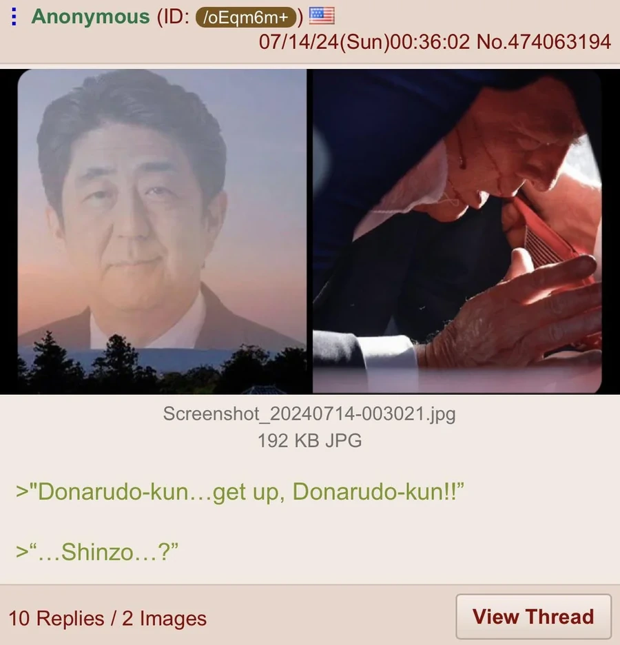 소년만화를 찍는 빌런들 JPG.