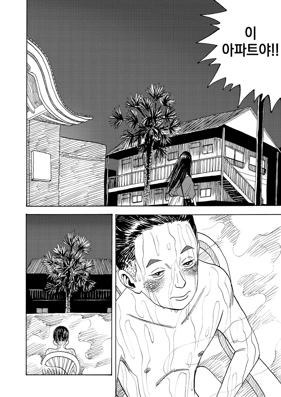 좋아하는 남자의 ㄱㅊ를 훔쳐볼려는 여자.manga - 이미지 8