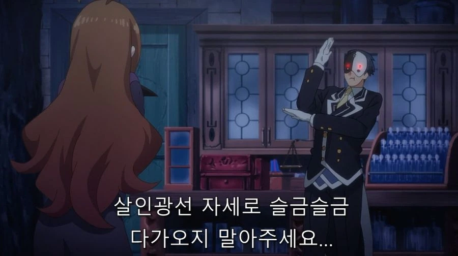 코노스바) 어느 의미로 아쿠아랑 동급인 인물 - 이미지 17