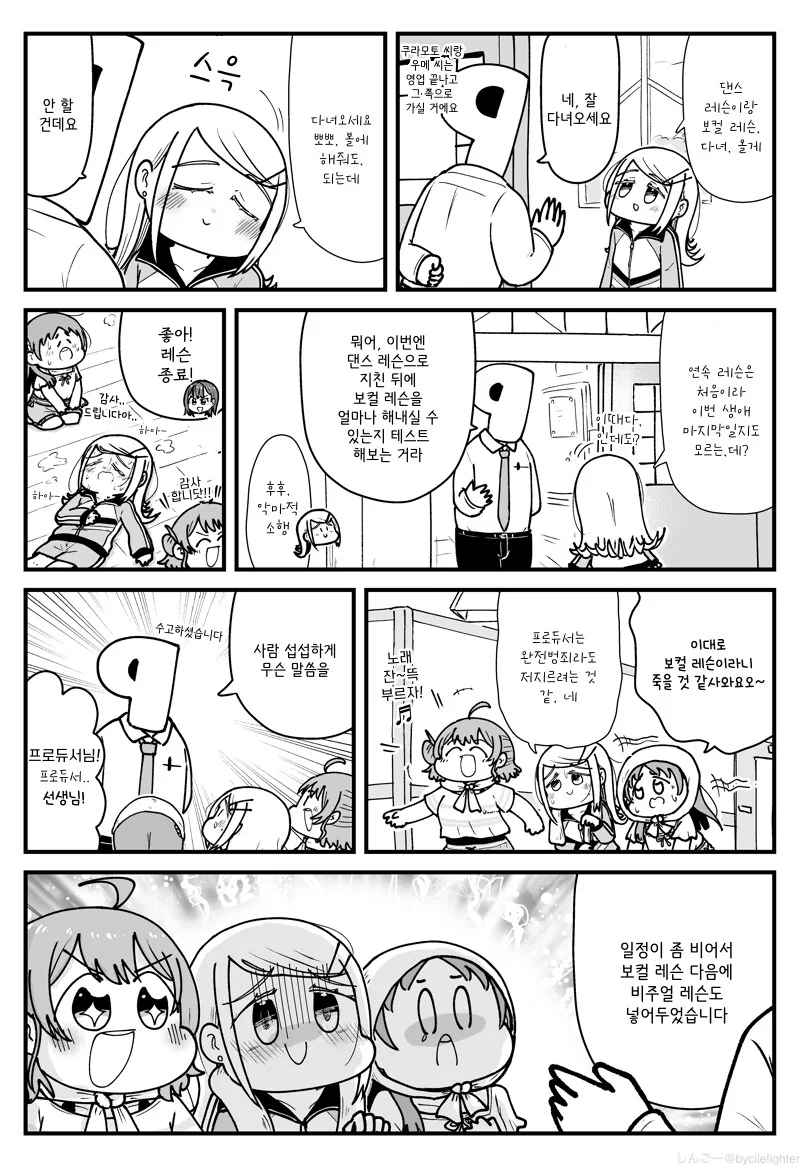 [@] 레슨