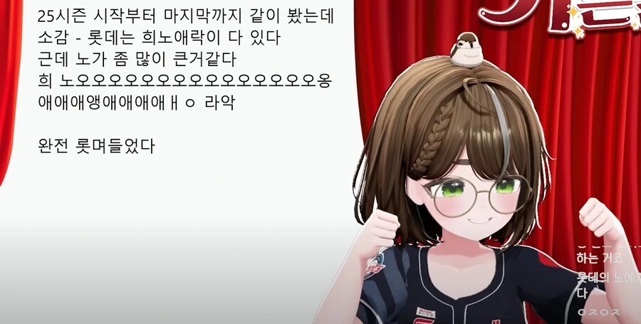 버튜버) 매지는 진짜 자연스럽게 만화같네