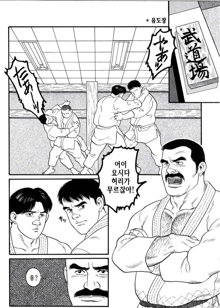 여고생이 학교에서 ㅇㅎ거하다 걸려서 협박당하는 만화 - 이미지 4