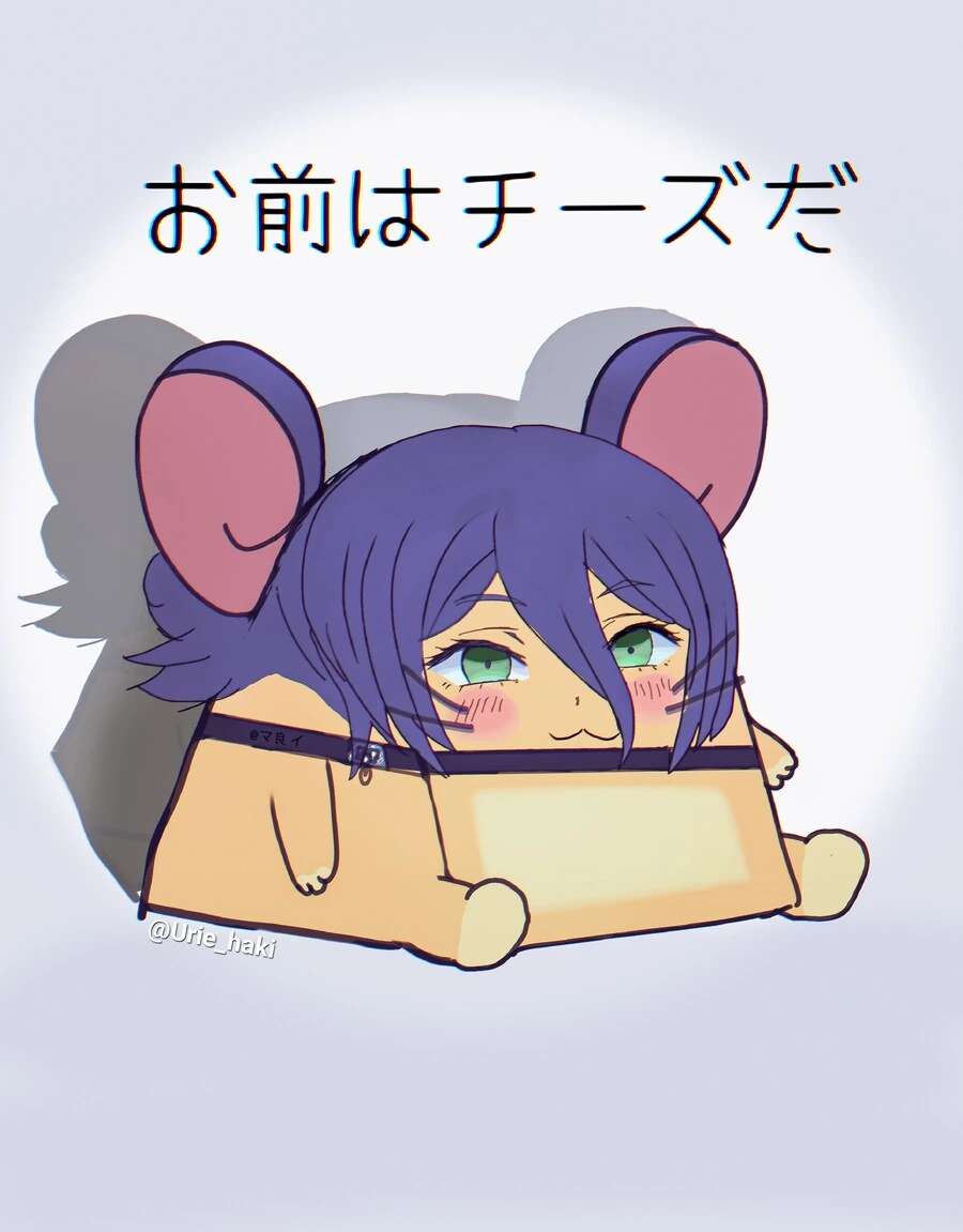 체인소맨)행복한 세계선.jpg