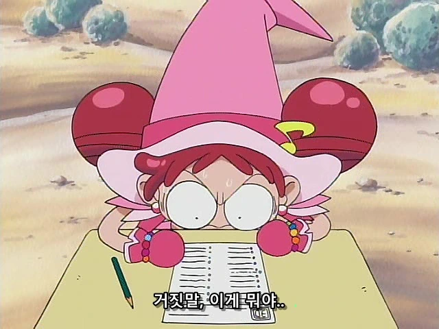 어느 어린이 만화 세계관의 견습 마녀들 마법 수준 - 이미지 17