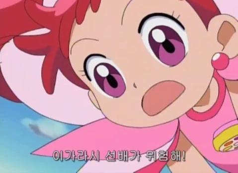 어느 어린이 만화 세계관의 견습 마녀들 마법 수준 - 이미지 40