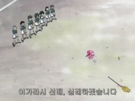 어느 어린이 만화 세계관의 견습 마녀들 마법 수준 - 이미지 47