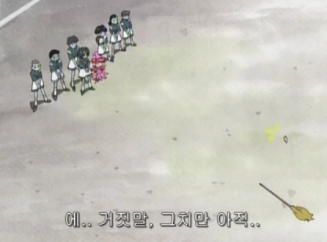 어느 어린이 만화 세계관의 견습 마녀들 마법 수준 - 이미지 49