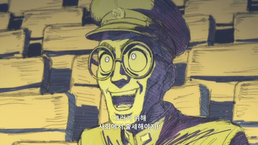 겐간아슈라]꿈은 이루어진다! - 이미지 5