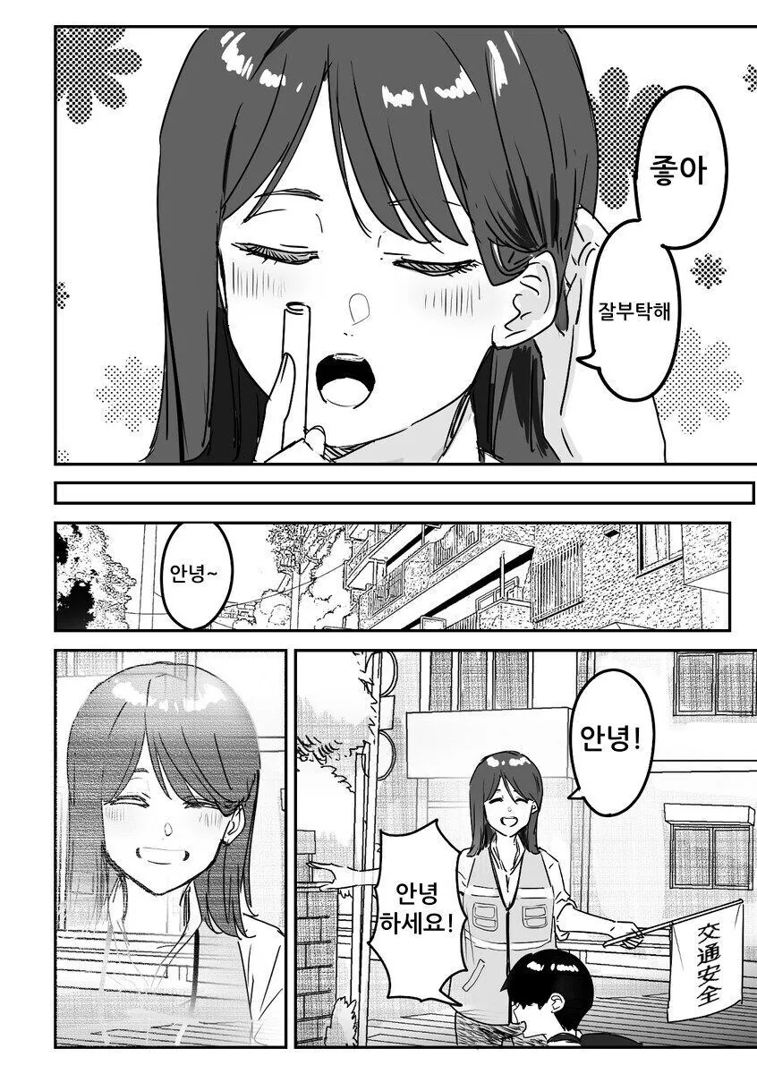 감동적인 만화에 대한 극과극 반응.jpg - 이미지 6