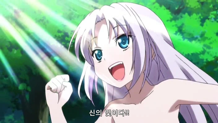 신의 빛이다 - 이미지 2