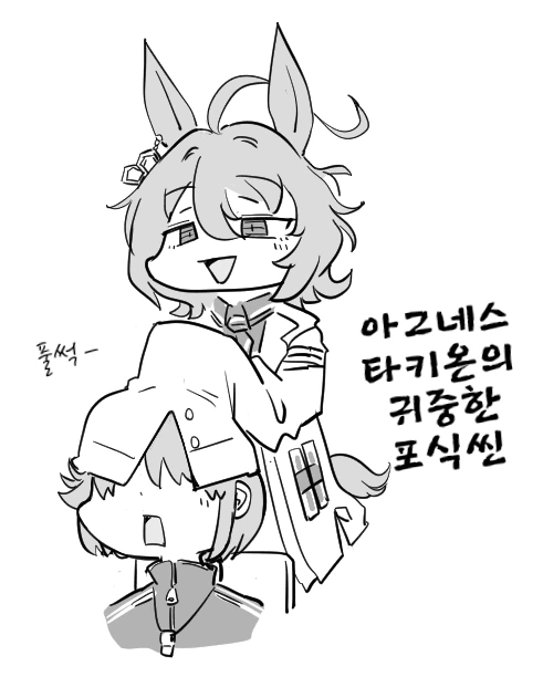 [말딸] 타키온 모음.manhwa - 이미지 3