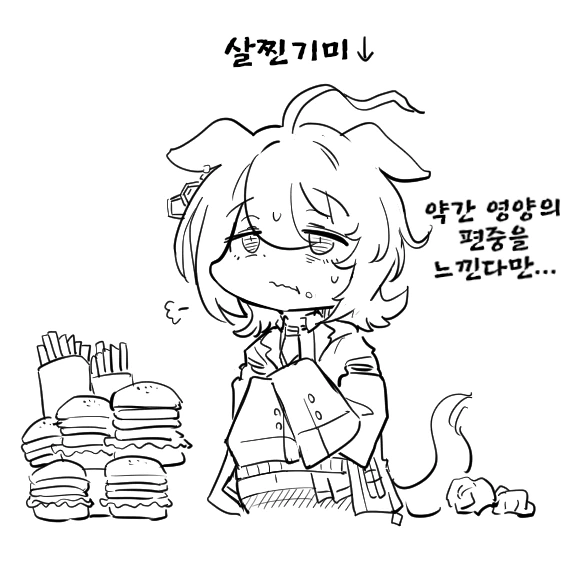 [말딸] 타키온 모음.manhwa - 이미지 5