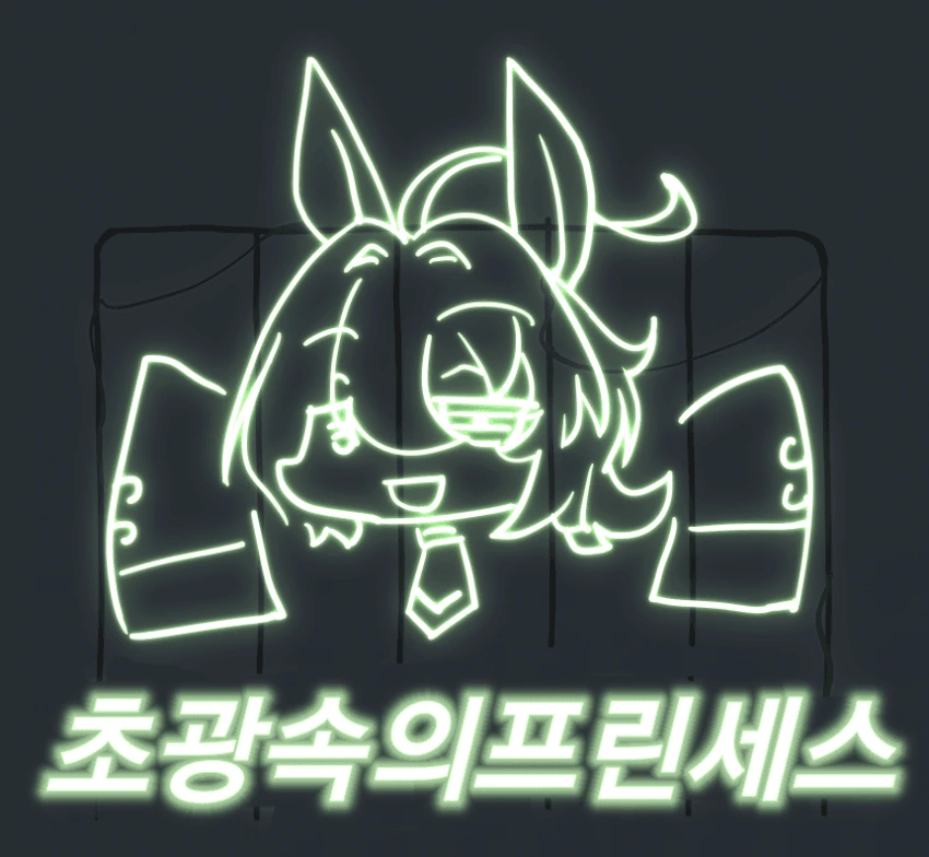 [말딸] 타키온 모음.manhwa - 이미지 9