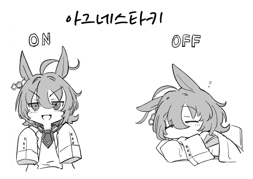 [말딸] 타키온 모음.manhwa - 이미지 14