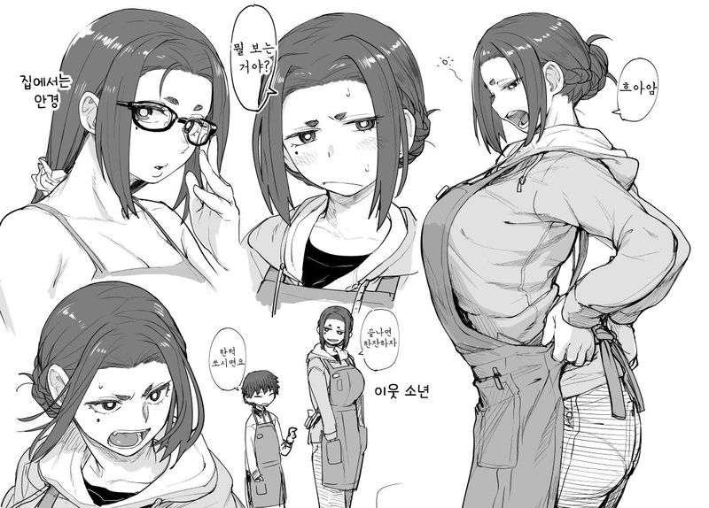 ㄱㅇ 눈나와 실눈 남자아이.manga - 이미지 2