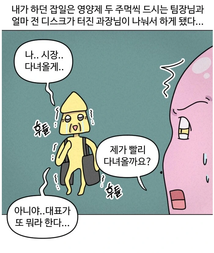 실화) AI가 디자이너의 일을 대체하는 모습.MANHWA - 이미지 10