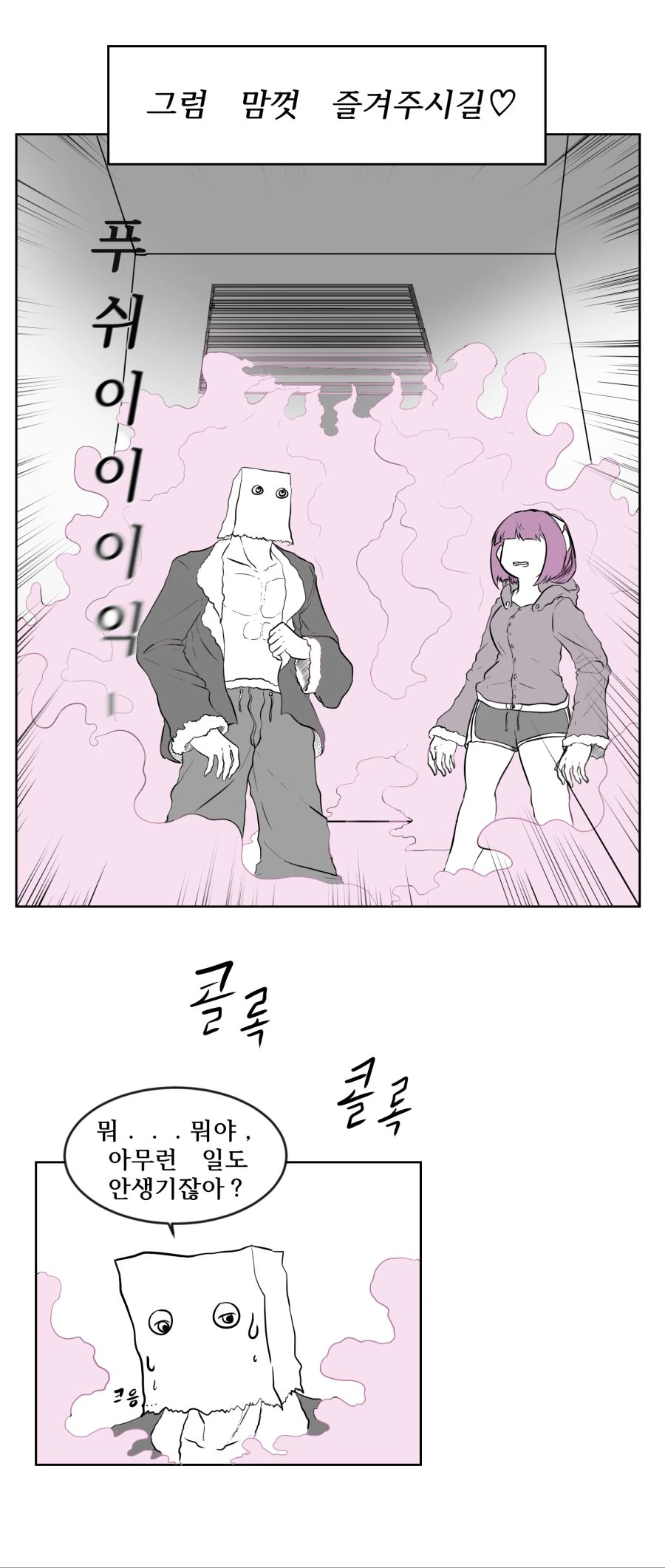 [소녀전선]지휘관에게 포도 먹이는 만화 - 이미지 3