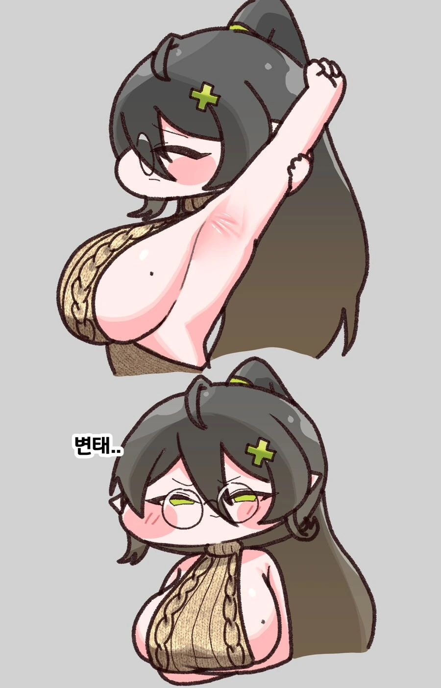 (트릭컬)"날 야하게 대할꺼지! ㅇㄹㄷㅇㅈ 처럼!!!"