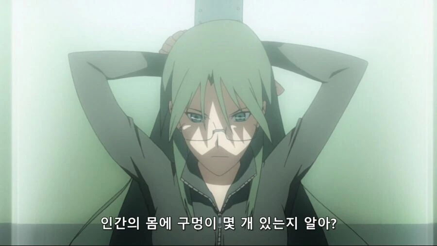 여자의 몸에 구멍은 몇개?