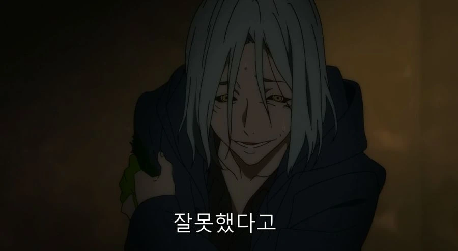 요몽에게 속아 왔던 남자와 사람 취급 받지 못 했던 반요 - 이미지 2