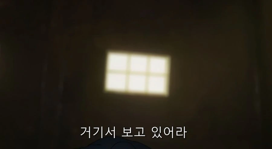 요몽에게 속아 왔던 남자와 사람 취급 받지 못 했던 반요 - 이미지 12