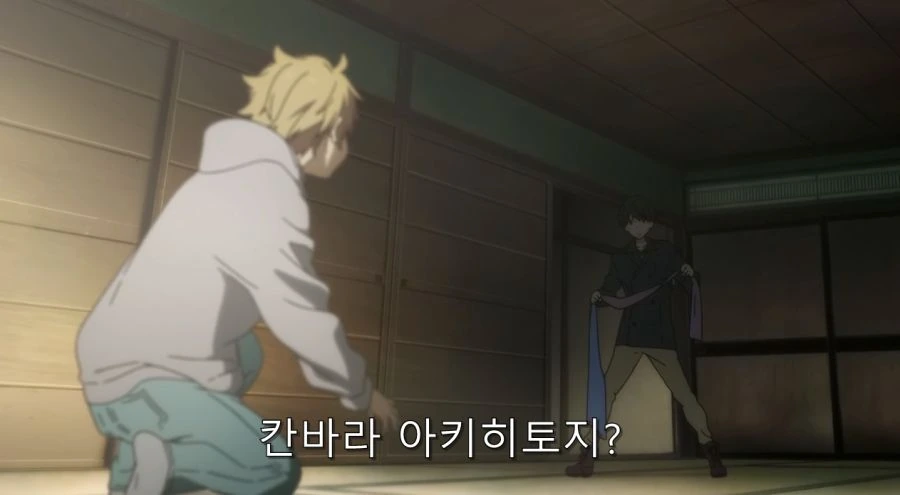 요몽에게 속아 왔던 남자와 사람 취급 받지 못 했던 반요 - 이미지 18