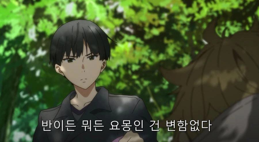 요몽에게 속아 왔던 남자와 사람 취급 받지 못 했던 반요 - 이미지 35