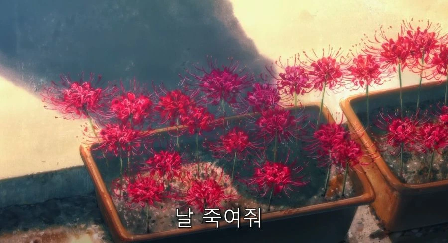 요몽에게 속아 왔던 남자와 사람 취급 받지 못 했던 반요 - 이미지 80