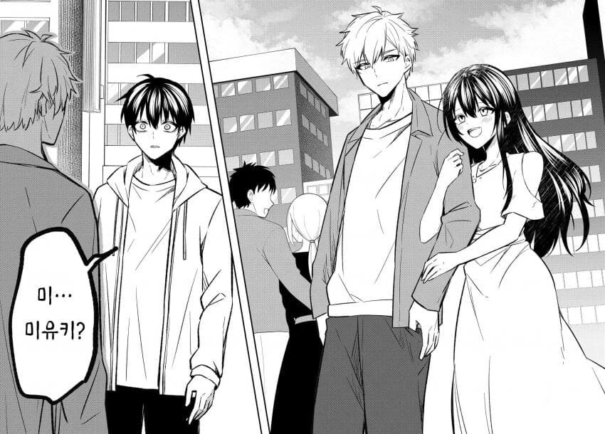 10년 넘게 같이있던 애인이자 소꿉친구를 길가다가 보게 된.MANGA - 이미지 5