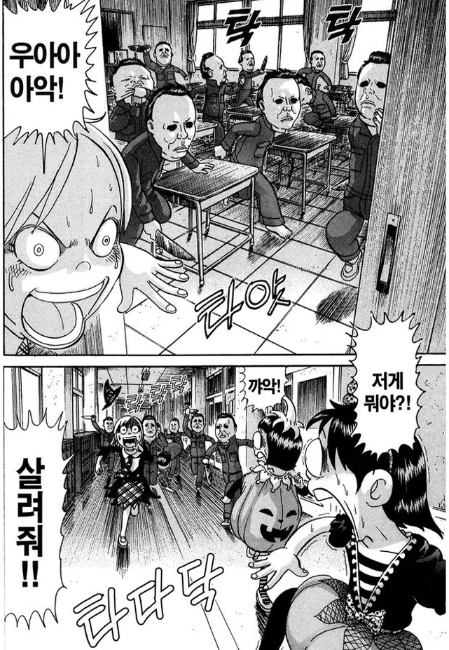 [괴짜가족]해피 할로윈 - 이미지 4