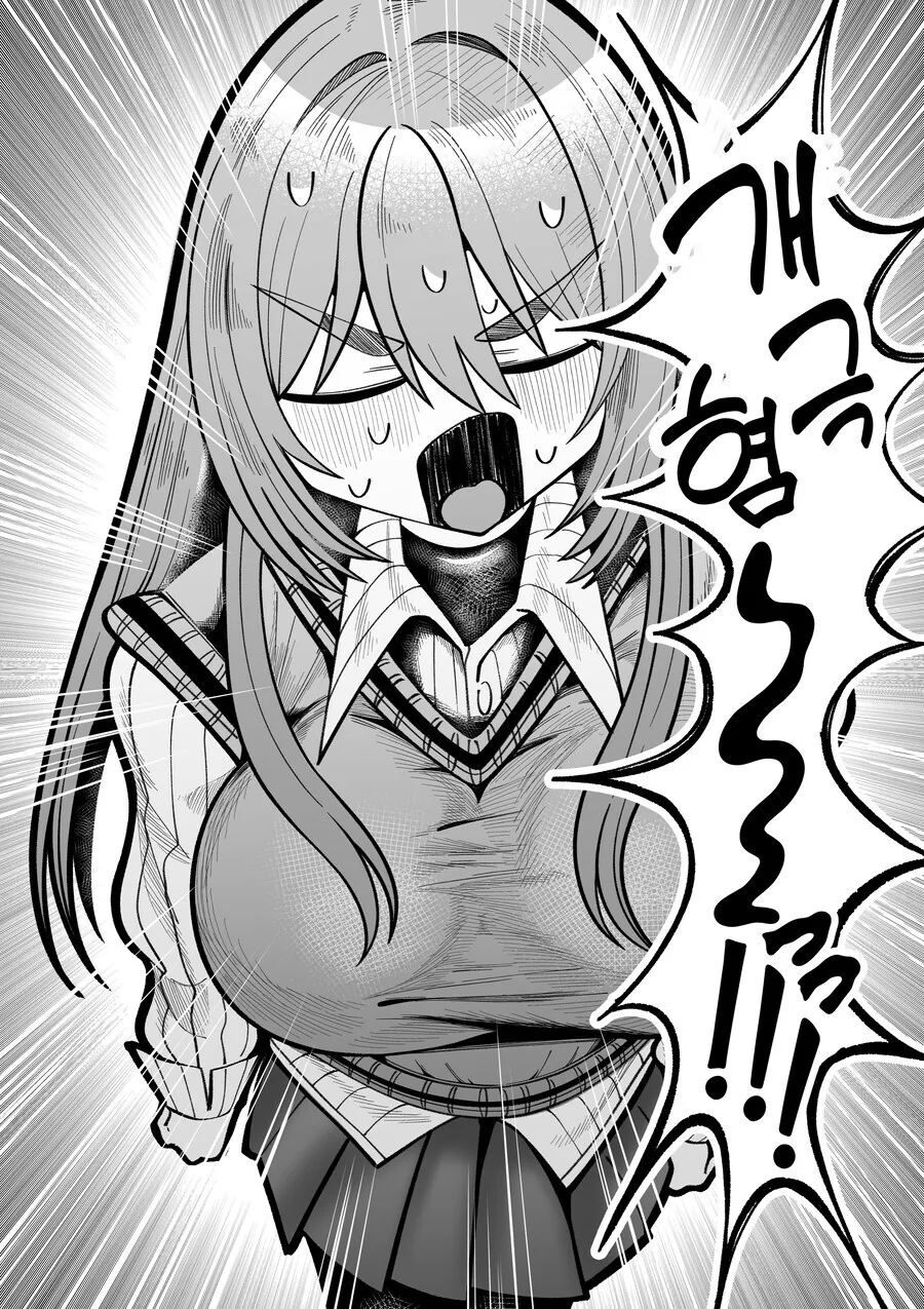 TS녀와 껄덕대는 친구.MANGA - 이미지 12