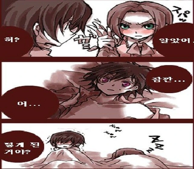 [코드기어스]여자라면 할수있는것 - 이미지 5