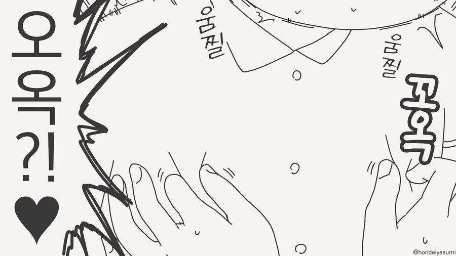 피곤해서 ㄱㅅ 만지는 망가. manga - 이미지 4