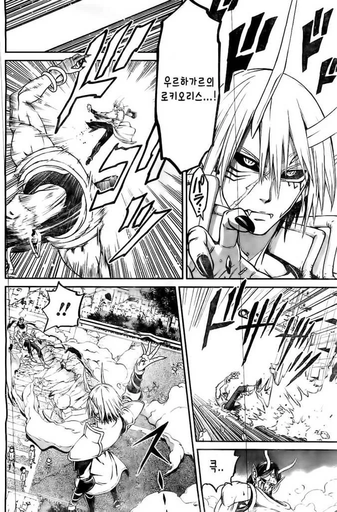 [단편] 마족의 업무 - 이미지 45