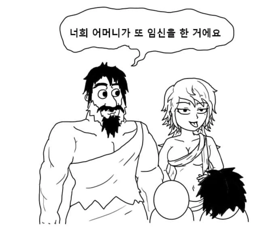 누나 있었음 좋겠다는 사람들 이해가 안 되네.manhwa - 이미지 17