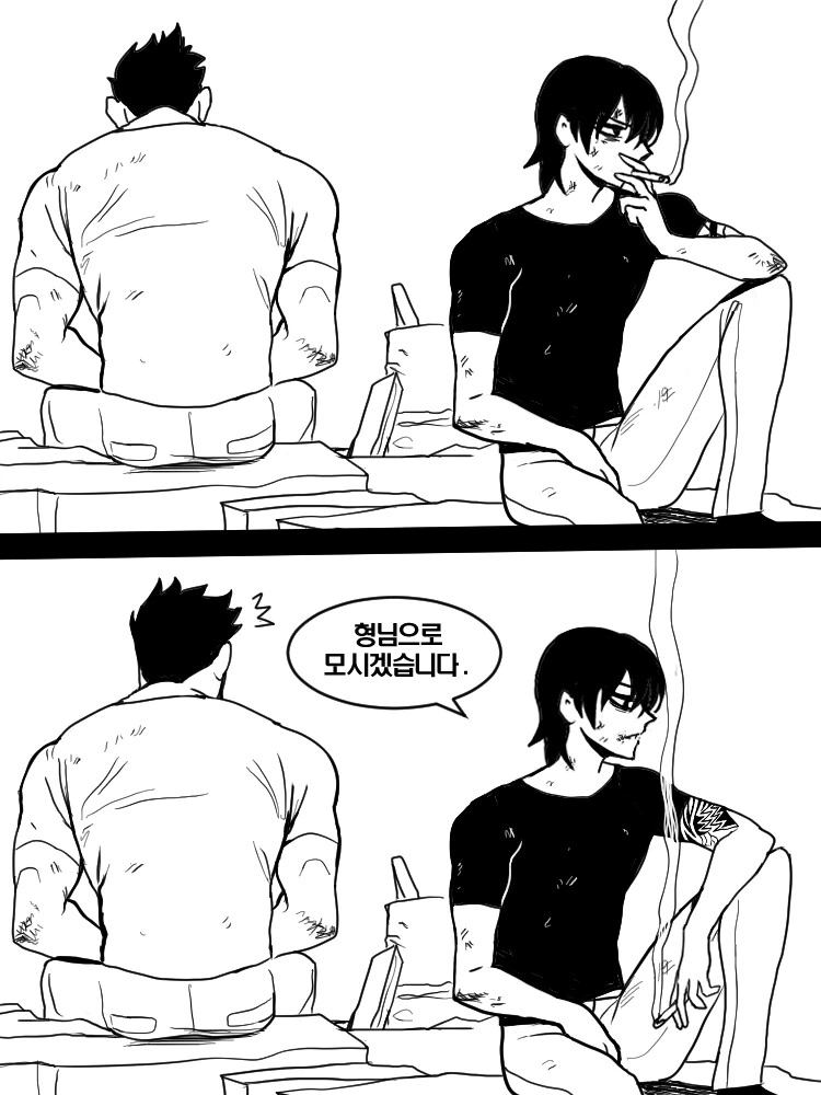 호모) 퇴폐미 개쩌는 양아치 후배 만화 Manhwa - 이미지 2
