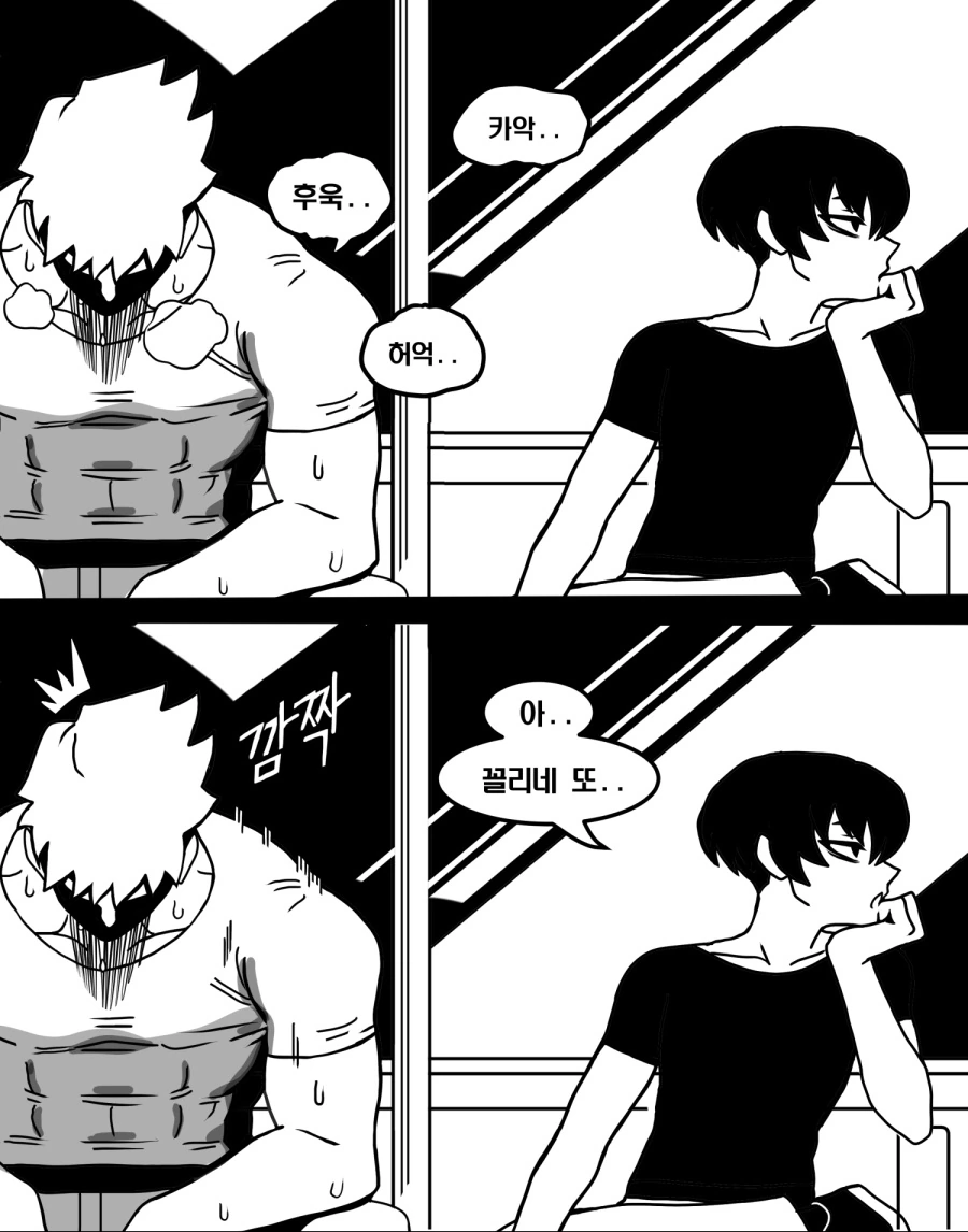 호모) 퇴폐미 개쩌는 양아치 후배 만화 Manhwa - 이미지 17