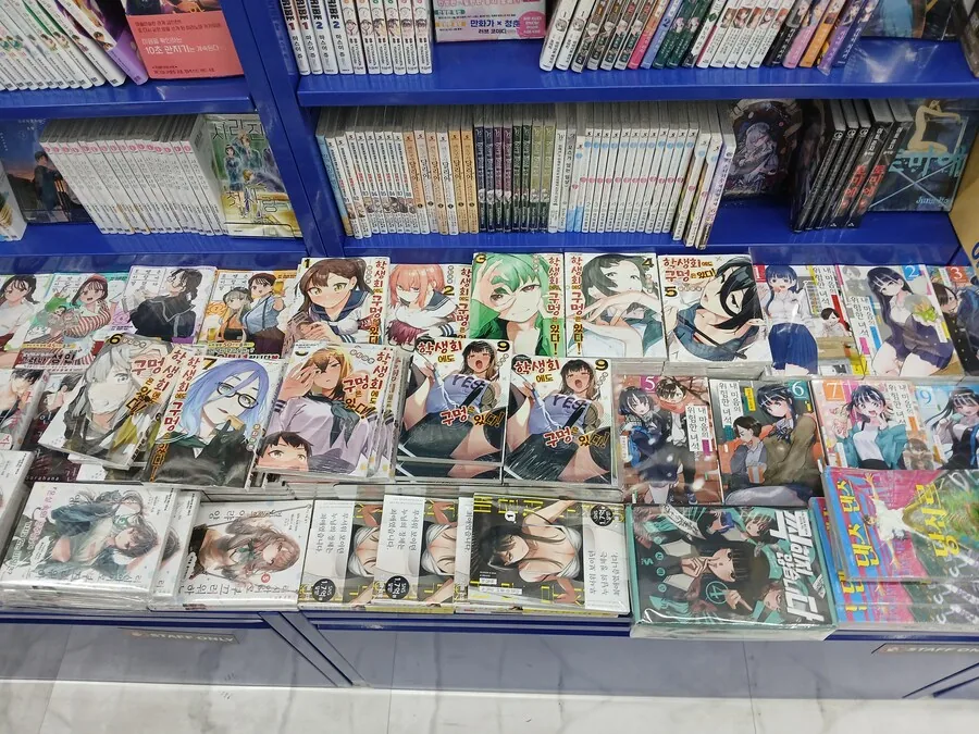학생회구멍