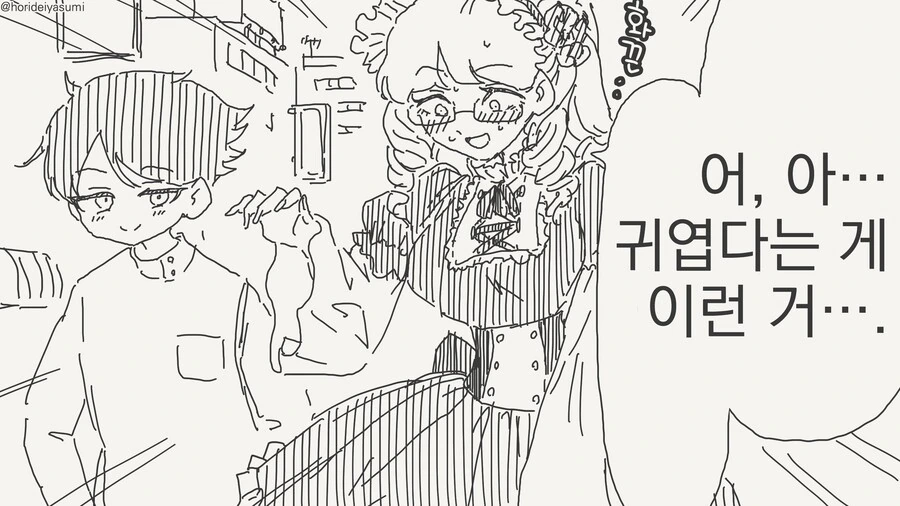 귀여운걸 좋아하는 남자아이를 상담하는 선생.MANGA - 이미지 3