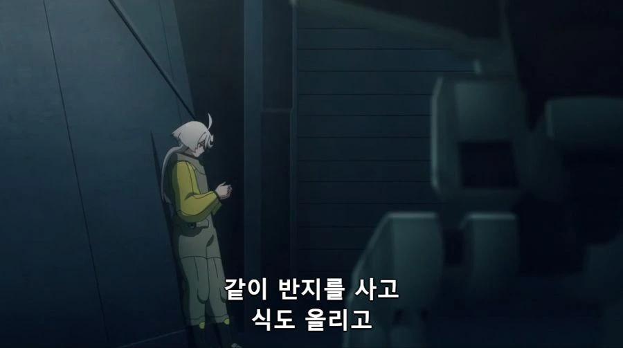 [수성의마녀]슬레타의 진심