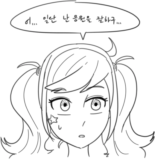 좌우젖 만화 - 이미지 3